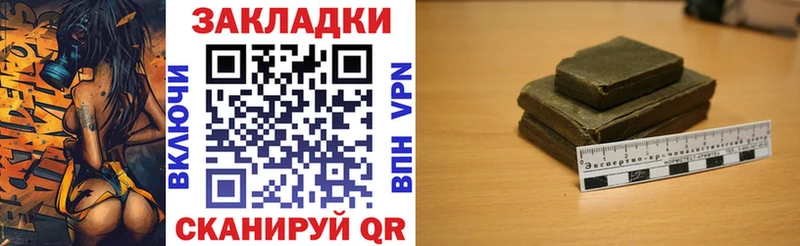 Продажа наркотиков Верхотурье ГАШИШ  МДМА  мега   Псилоцибиновые грибы  Конопля  A-PVP  КОКАИН  Меф 
