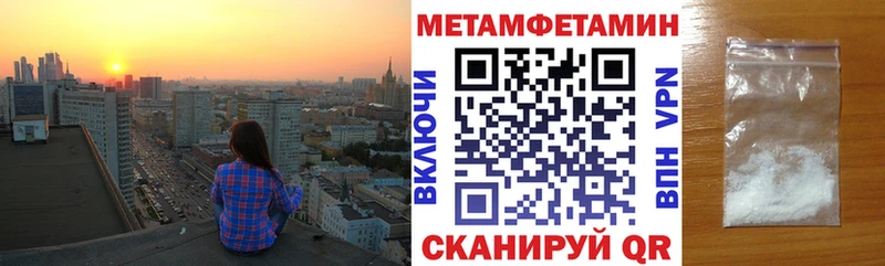 Амфетамин 98%  закладки  Верхотурье 