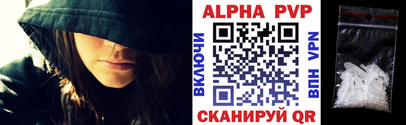 А ПВП Соль  где можно купить   Верхотурье 