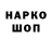 Кетамин VHQ Insufficient Gamer