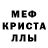 АМФЕТАМИН 98% Rushana