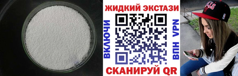 БУТИРАТ оксибутират  Верхотурье 