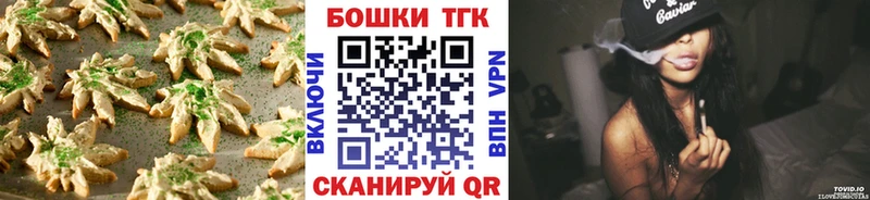 Еда ТГК марихуана  гидра онион  Верхотурье  цены  