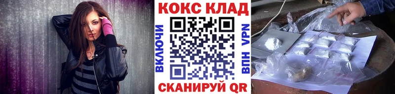 КОКАИН 97% закладки Верхотурье