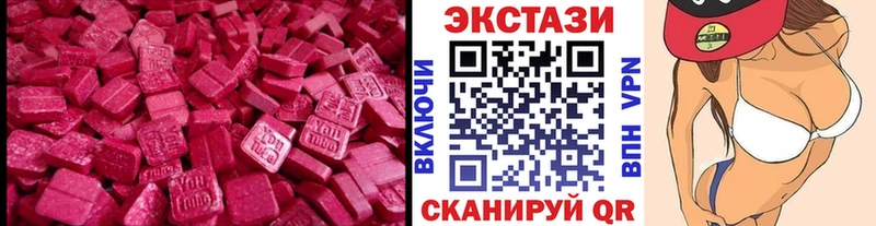 как найти закладки  KRAKEN ССЫЛКА  ЭКСТАЗИ MDMA  Верхотурье 