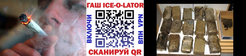 Гашиш гашик  KRAKEN tor  Верхотурье 