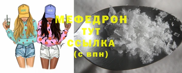 а пвп мука Беломорск