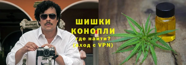 мдма Белокуриха