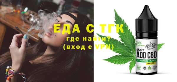 кристаллы Богородск
