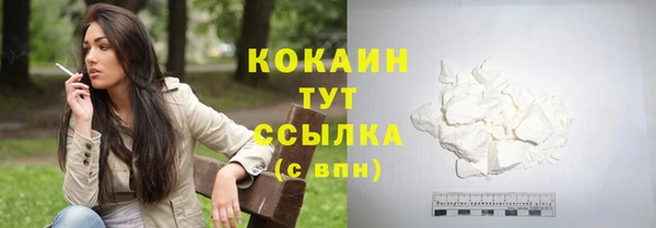 кокаин колумбия Белоозёрский