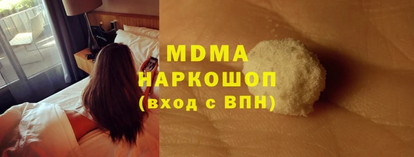 герыч Богородицк