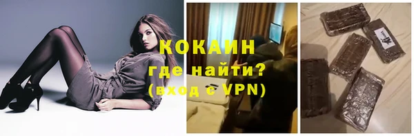 кокаин колумбия Белоозёрский