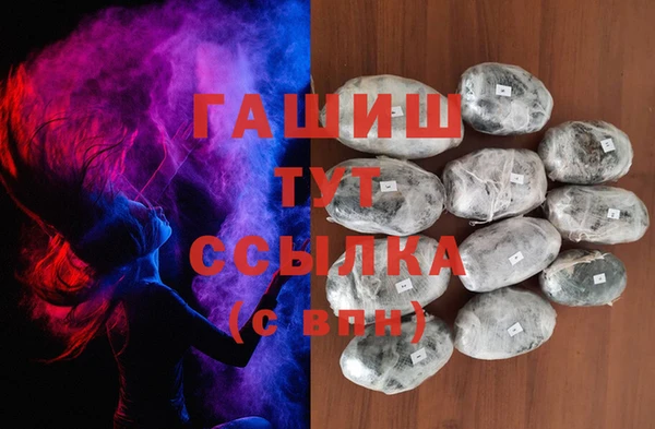 мдма Белокуриха