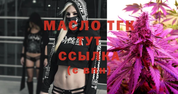 мдма Белокуриха