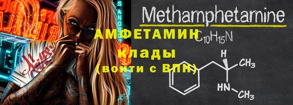 а пвп мука Беломорск