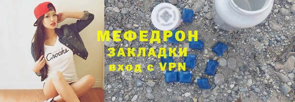 а пвп мука Беломорск
