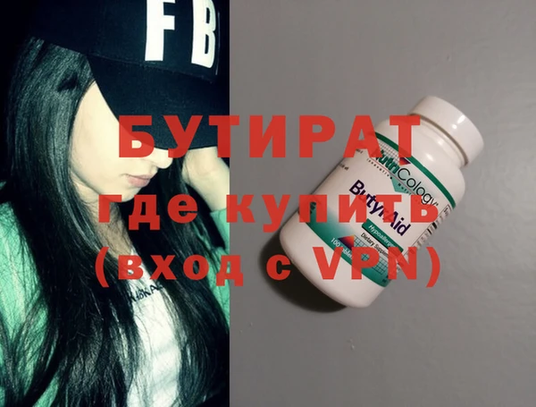 мдма Белокуриха