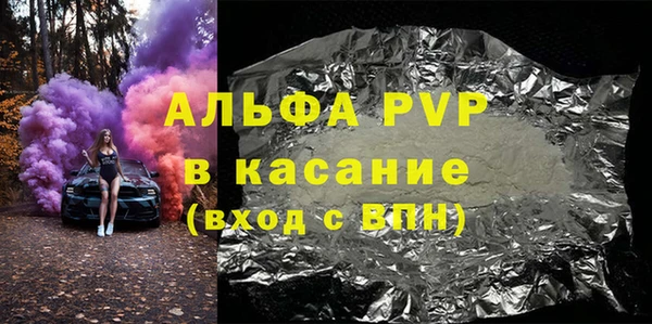 а пвп мука Беломорск