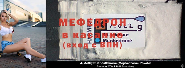 мдма Белокуриха