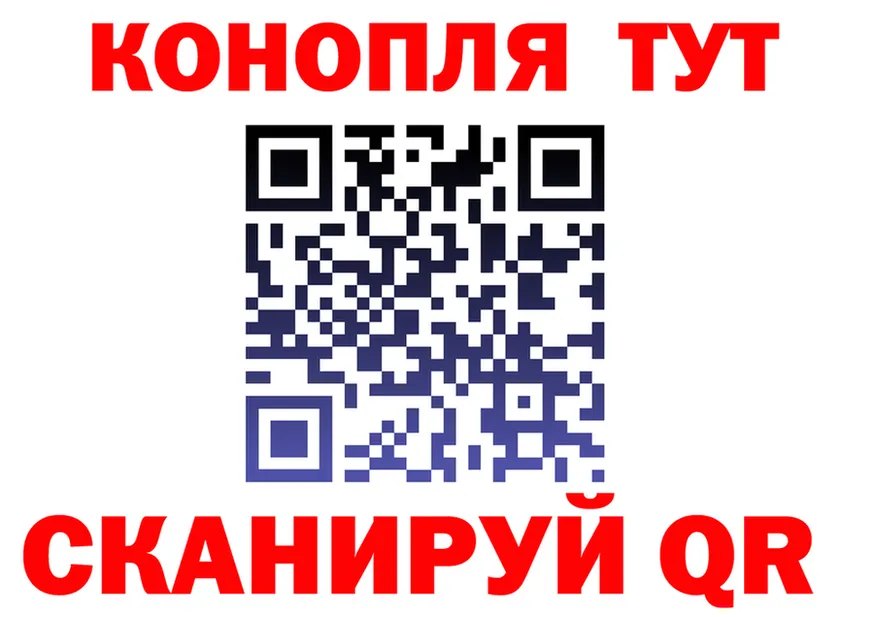 МЯУ-МЯУ кристаллы ссылки это OMG Верхотурье