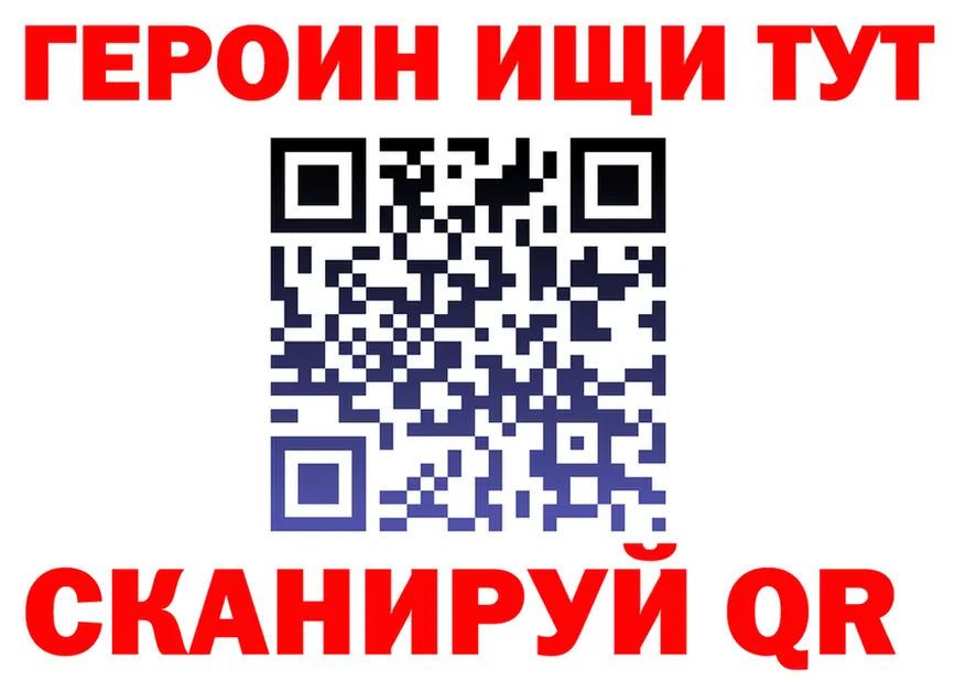 ГАШ Изолятор зеркало площадка MEGA Верхотурье