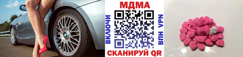 где купить наркоту ссылка на мегу маркетплейс МДМА VHQ Верхотурье