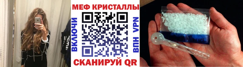 Мефедрон мяу мяу цена наркотик KRAKEN ссылки Верхотурье